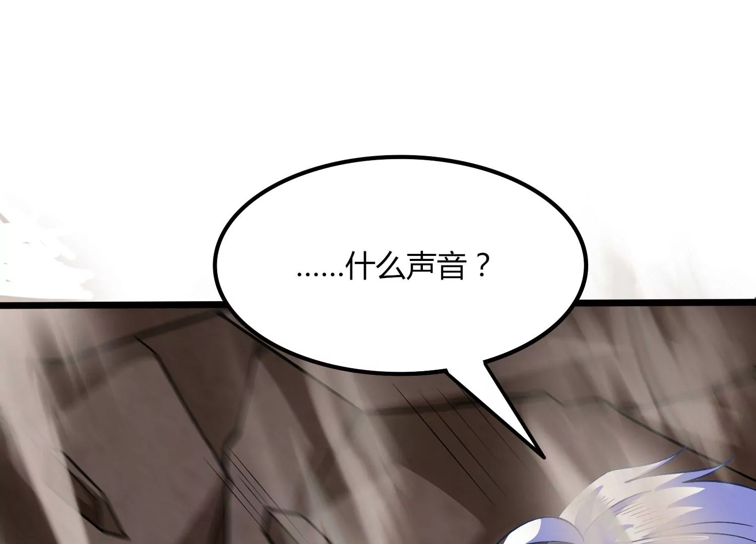 第37话 洞窟鏖战(1/3)-第39话