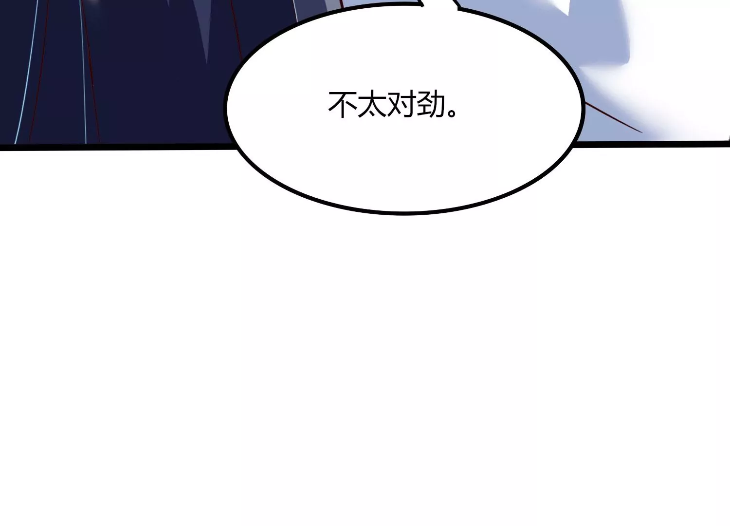 第37话 洞窟鏖战(1/3)-第39话