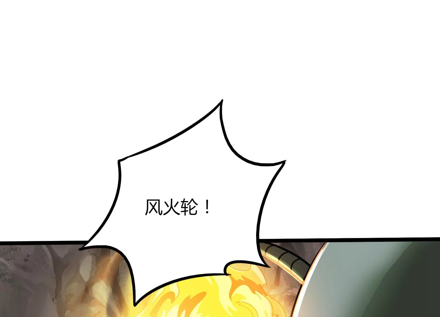 第37话 洞窟鏖战(1/3)-第39话