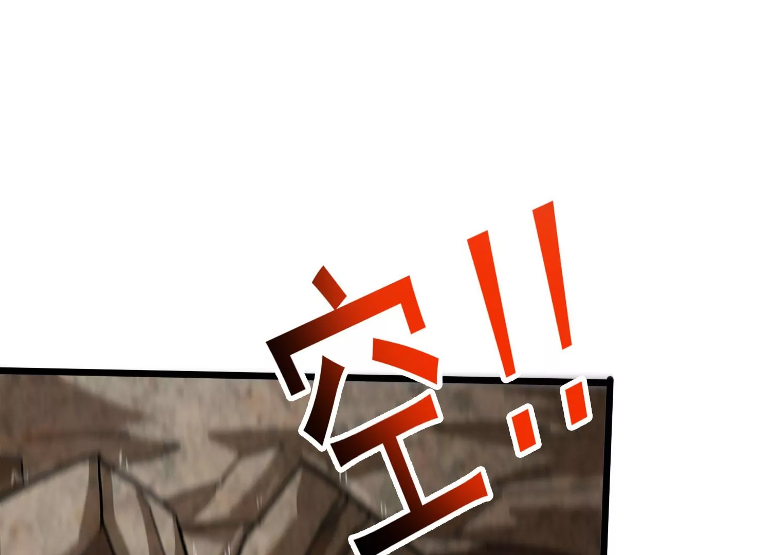 第37话 洞窟鏖战(1/3)-第39话