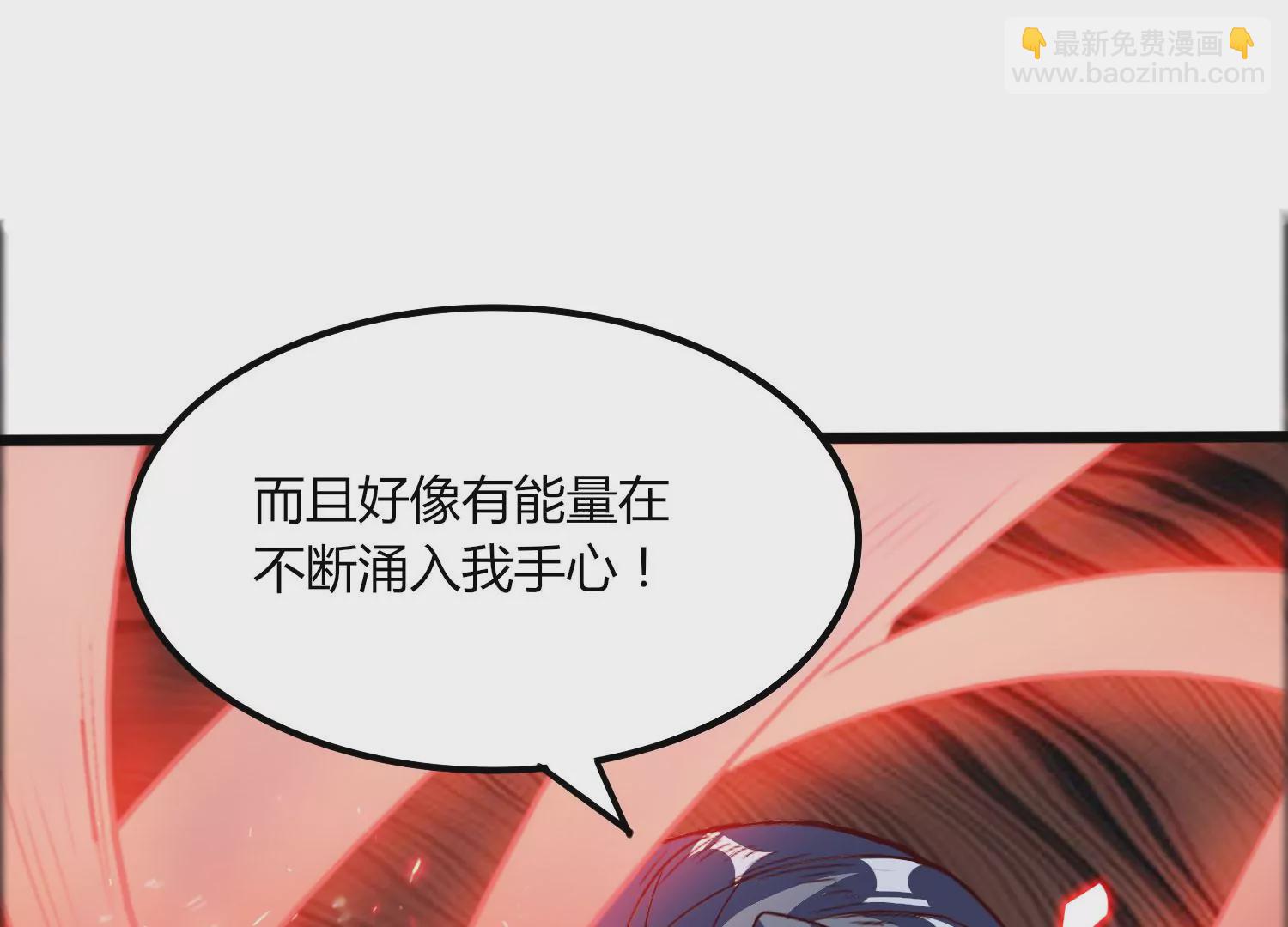 第39话 红宝女皇(1/3)-第41话