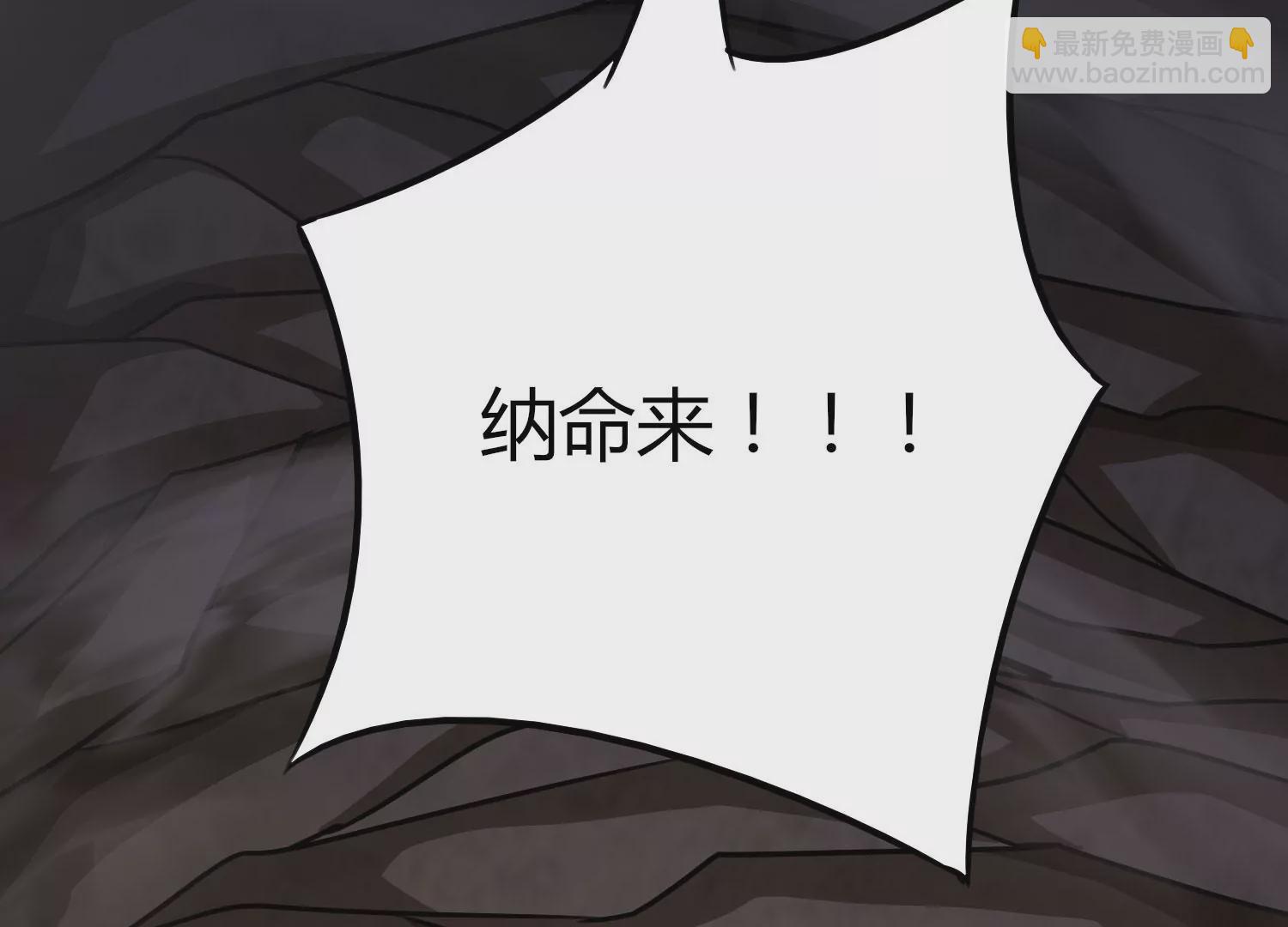 第39话 红宝女皇(1/3)-第41话