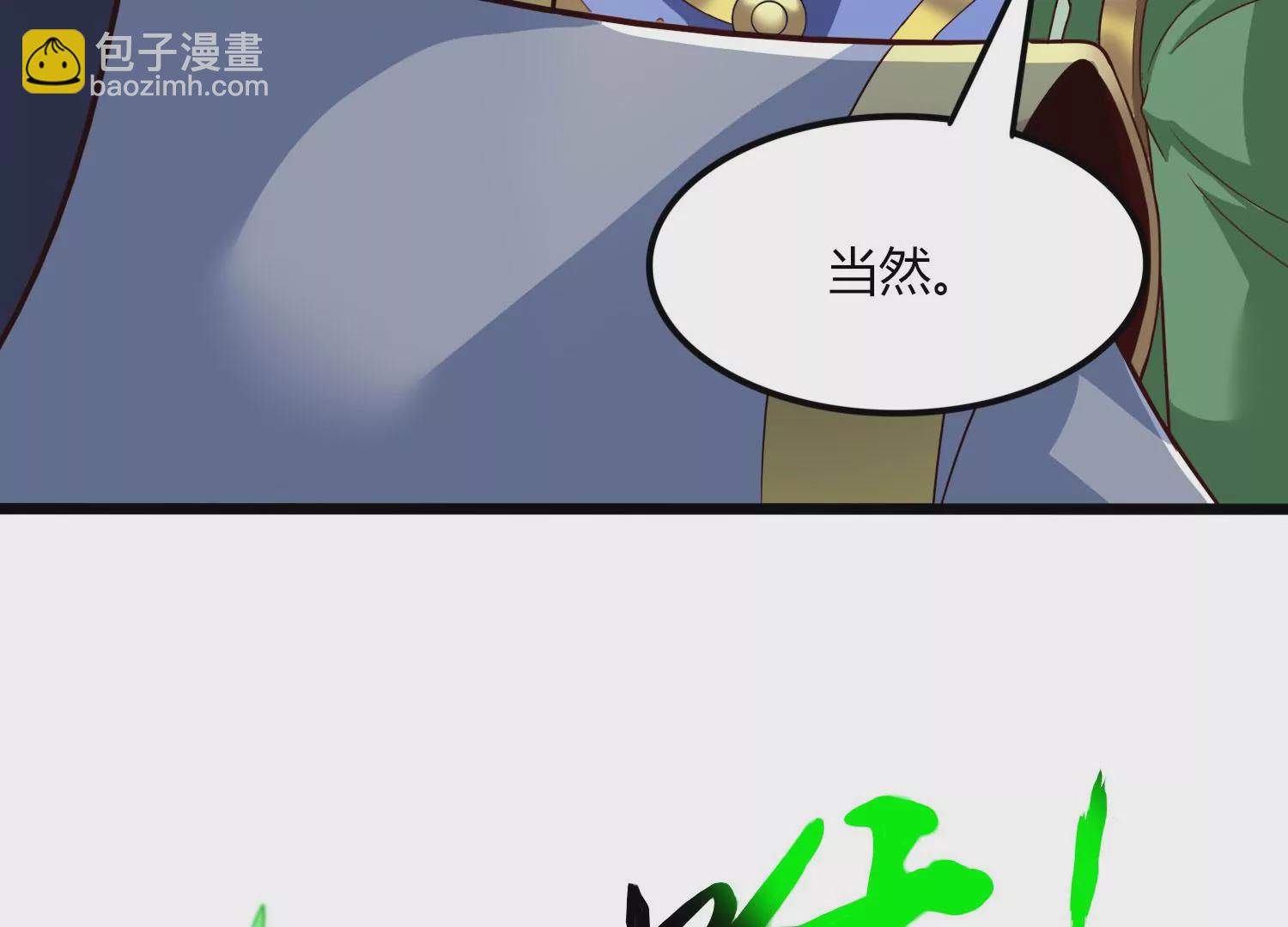 第41话 红宝再现(1/2)-第43话