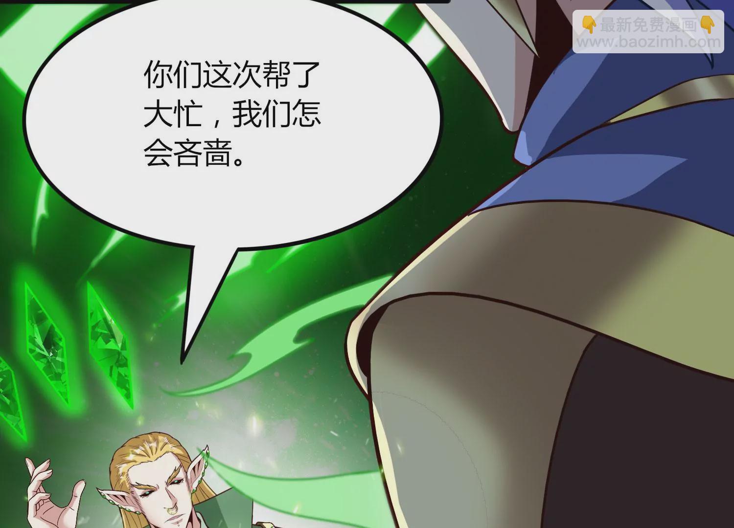 第41话 红宝再现(1/2)-第43话