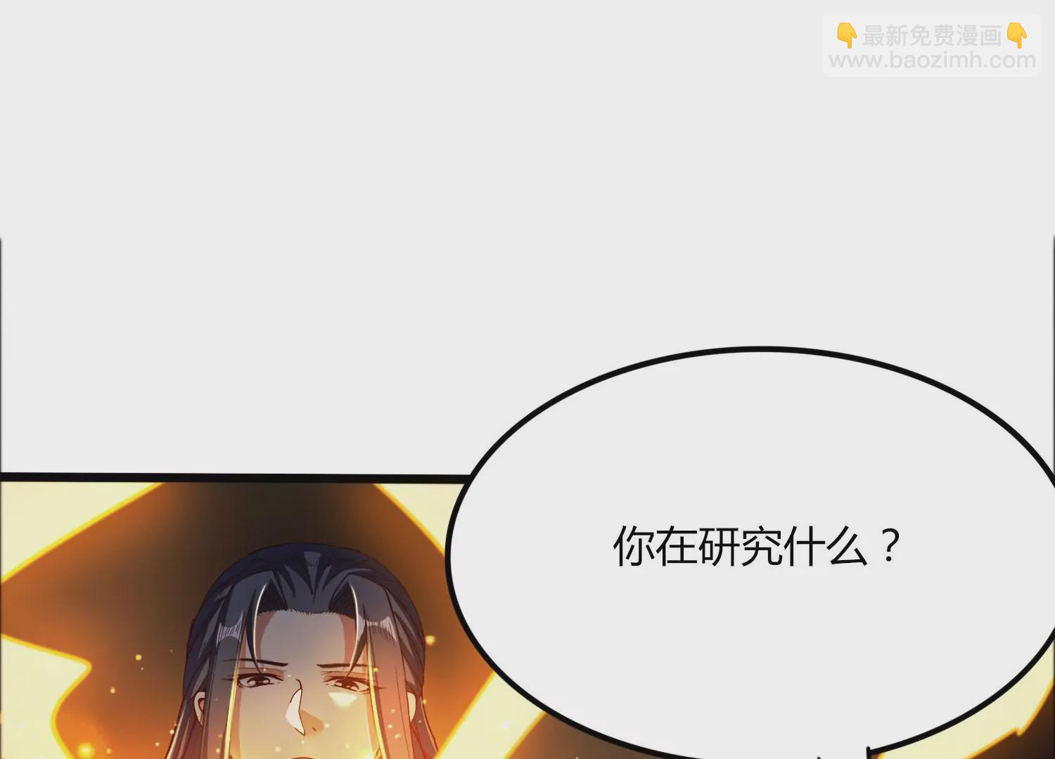 第41话 红宝再现(1/2)-第43话