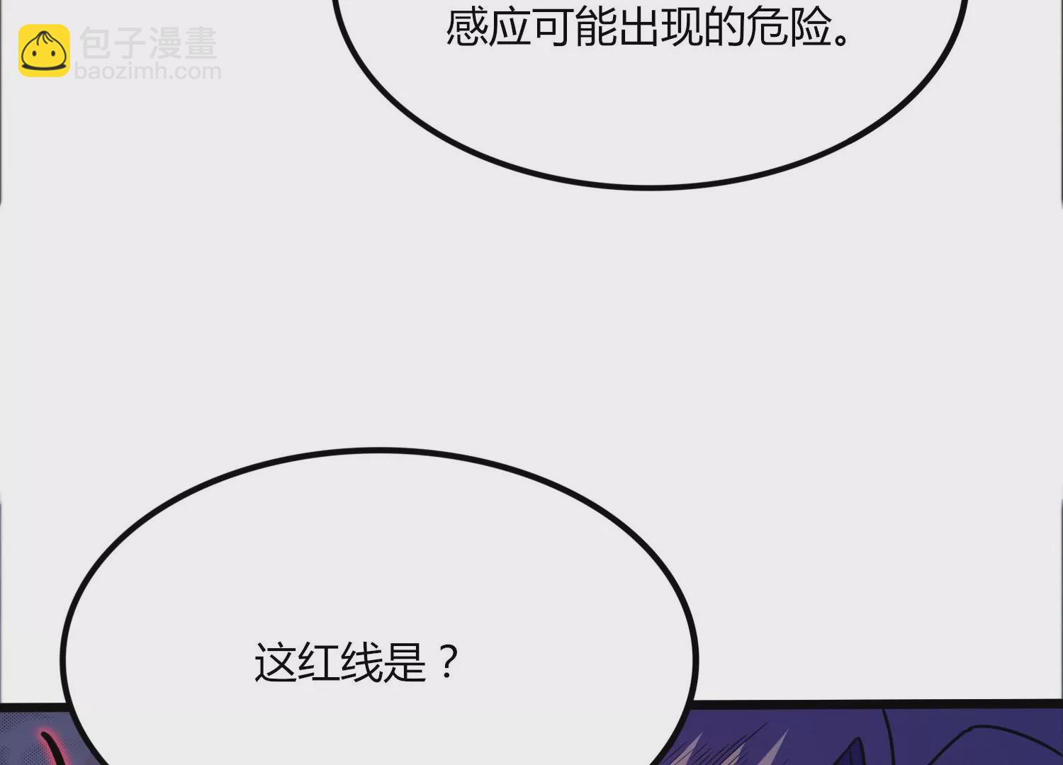 第41话 红宝再现(1/2)-第43话