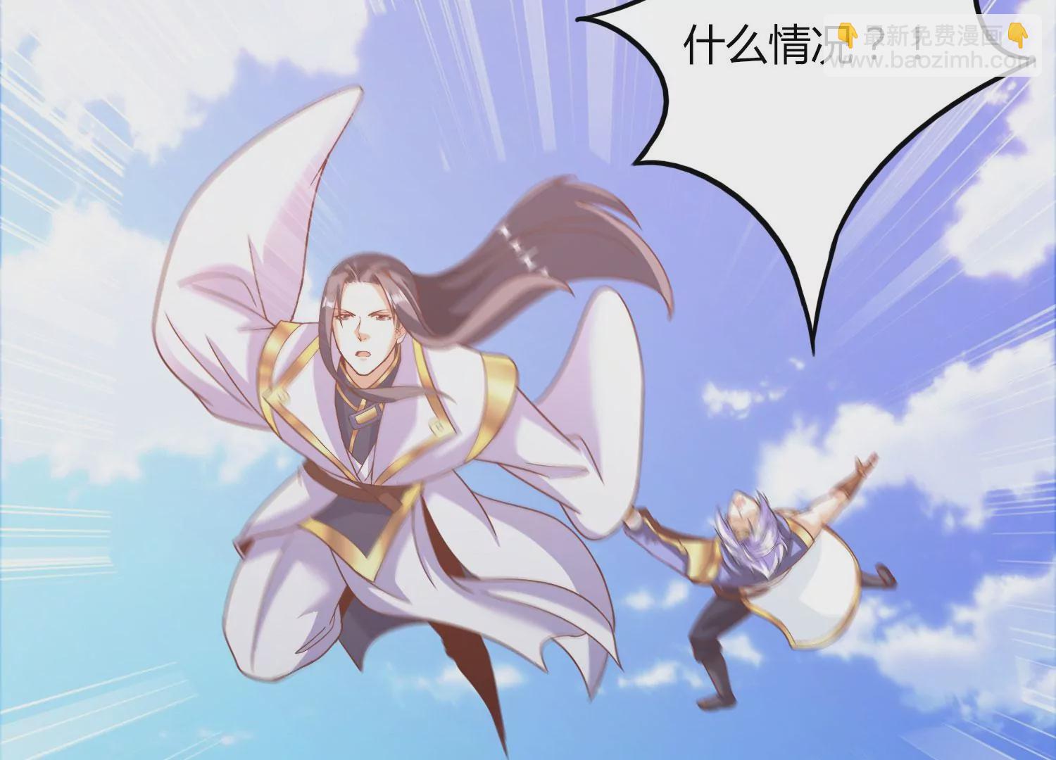 第41话 红宝再现(1/2)-第43话
