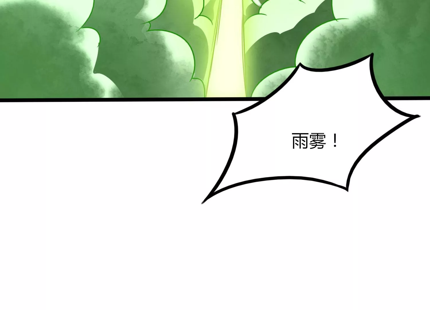 第43话 援军(1/3)-第45话