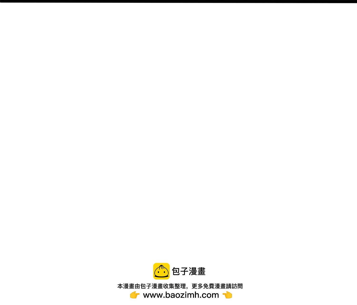 第43话 援军(1/3)-第45话