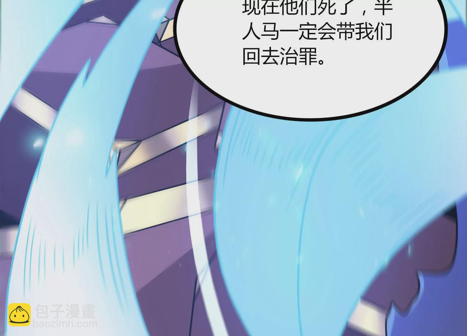 第47话 破后而立(1/2)-第49话