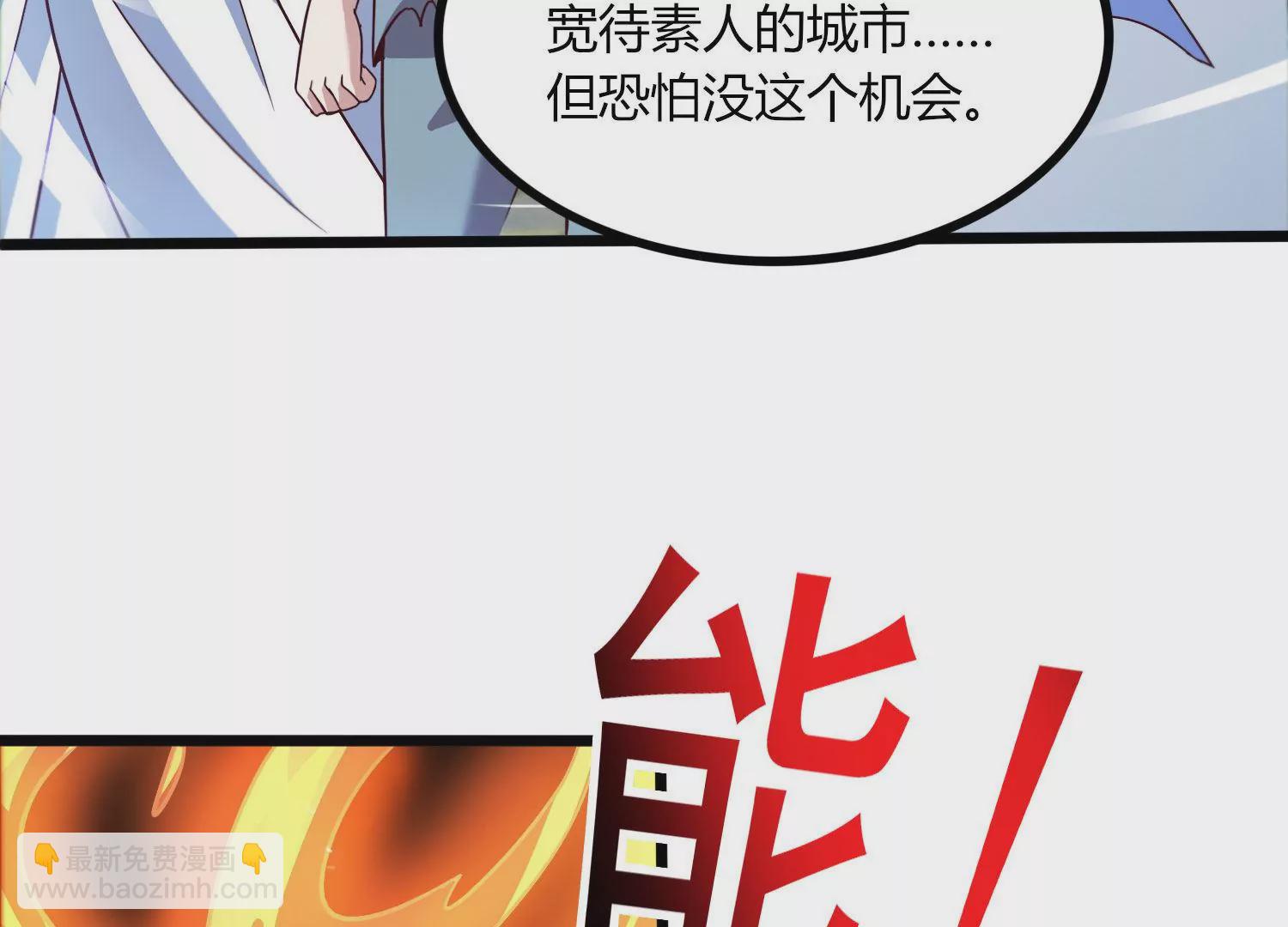 第47话 破后而立(1/2)-第49话