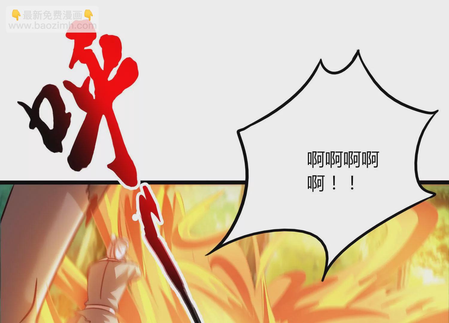 第47话 破后而立(1/2)-第49话