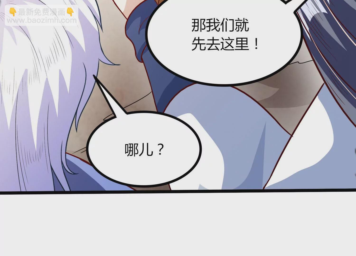第47话 破后而立(1/2)-第49话