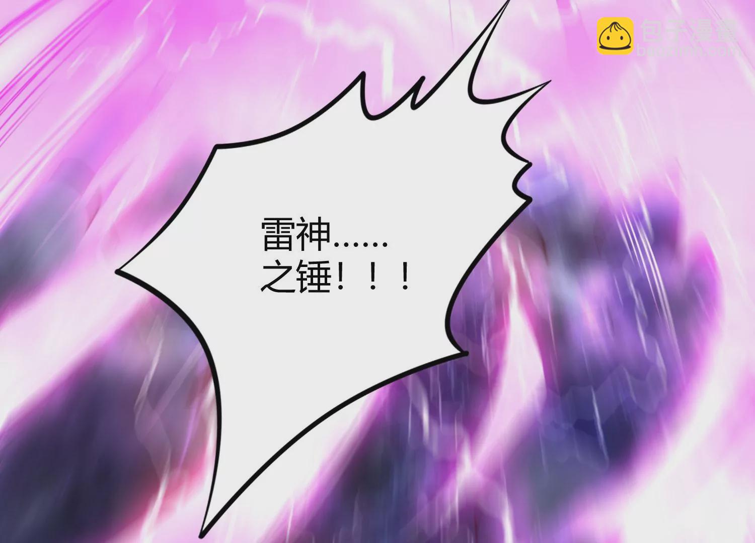 第5话 同生本命(1/2)-第7话