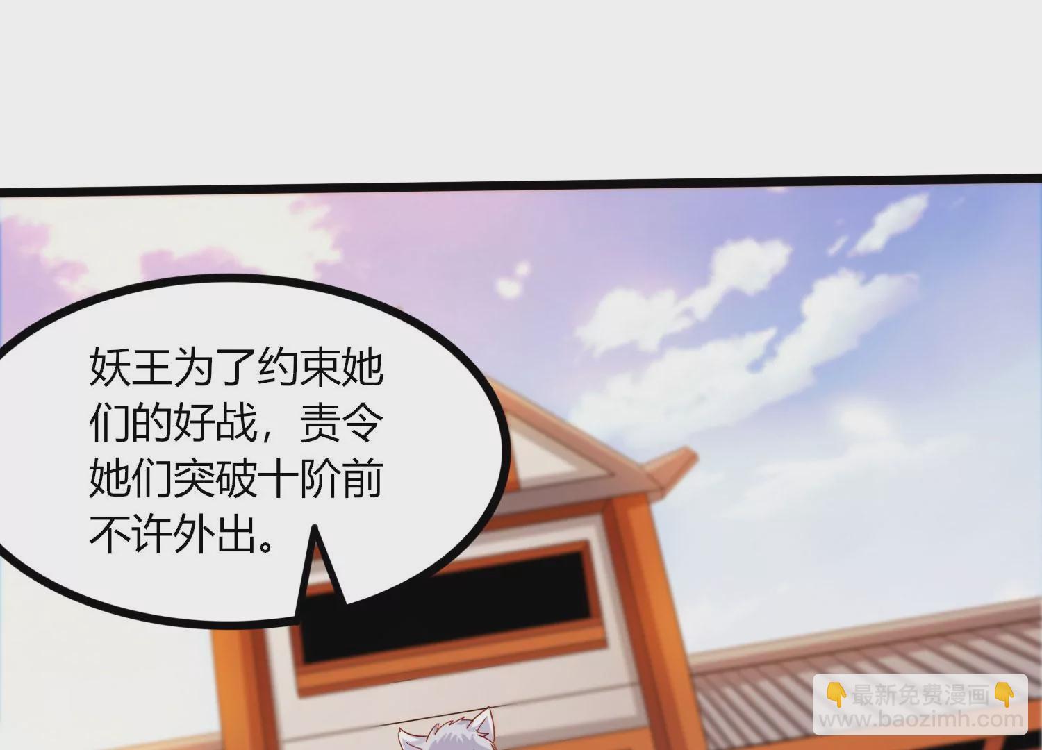 第49话 为了人类的荣耀(1/2)-第51话