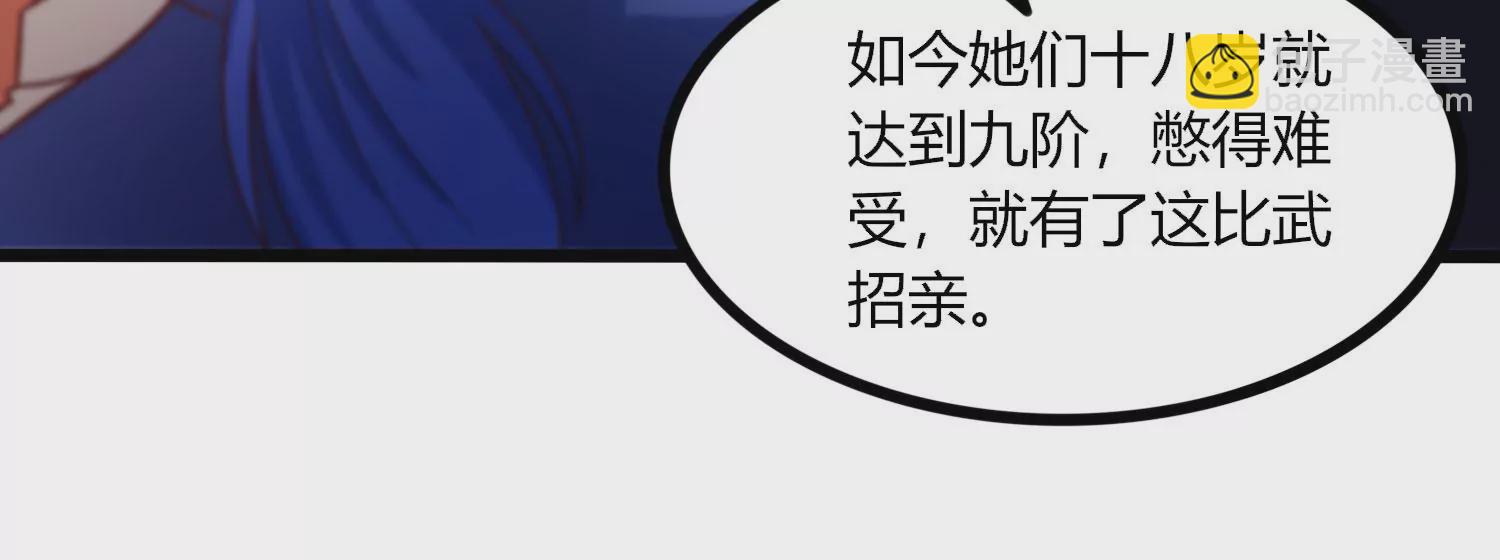 第49话 为了人类的荣耀(1/2)-第51话