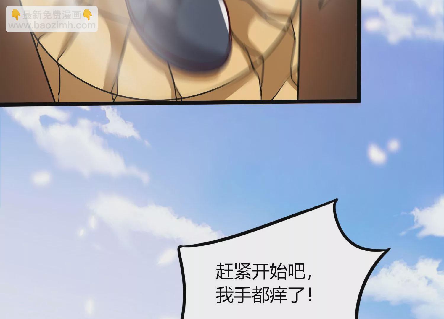 第49话 为了人类的荣耀(1/2)-第51话