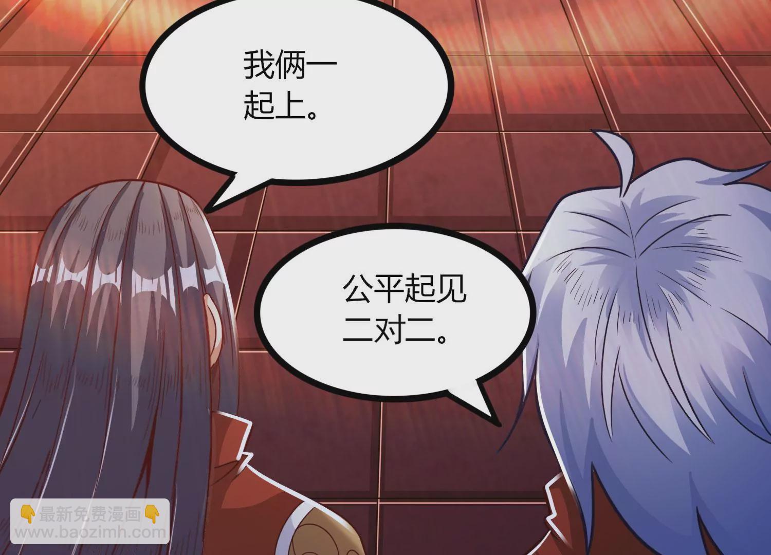 第49话 为了人类的荣耀(1/2)-第51话
