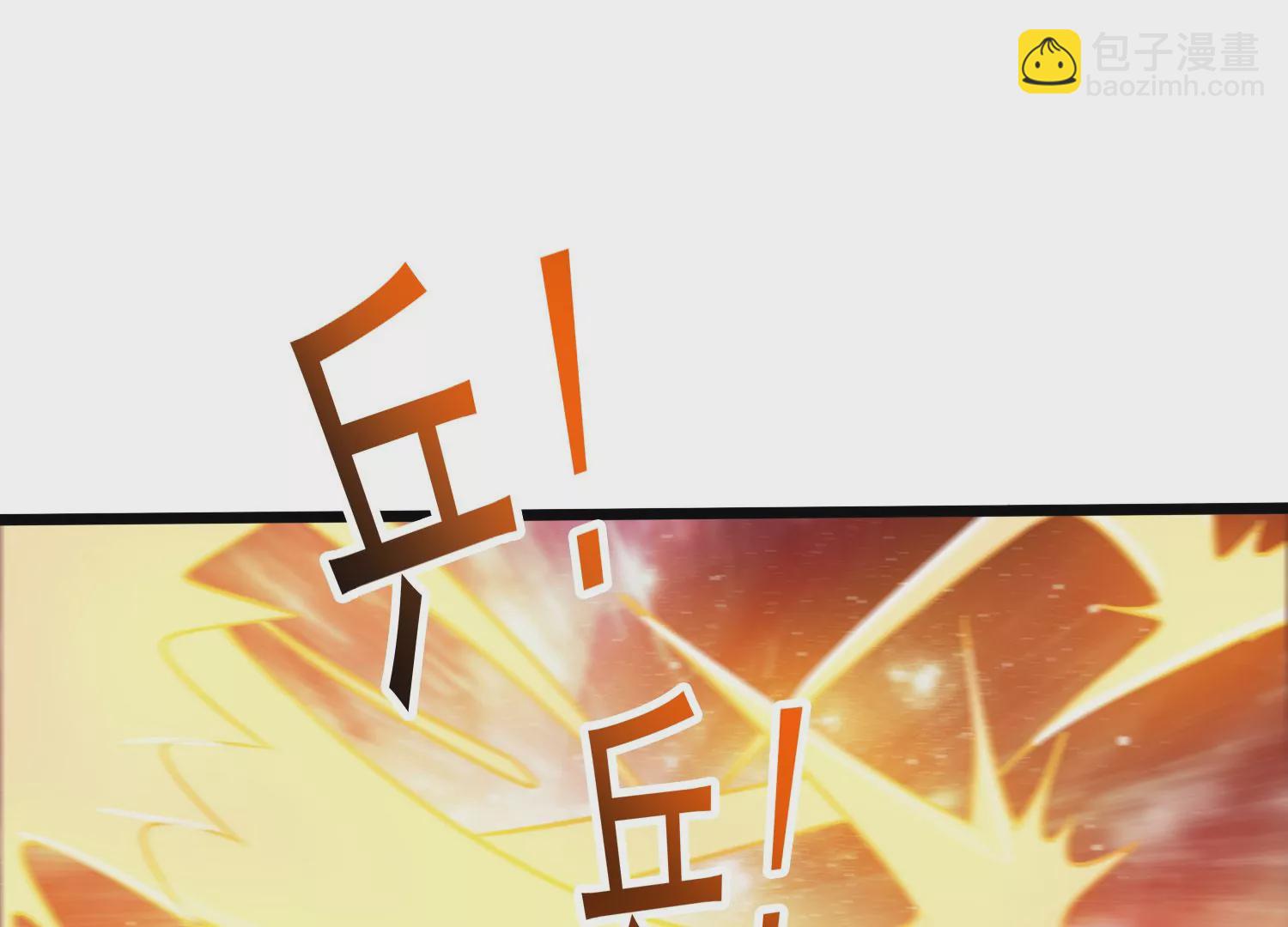 第49话 为了人类的荣耀(1/2)-第51话