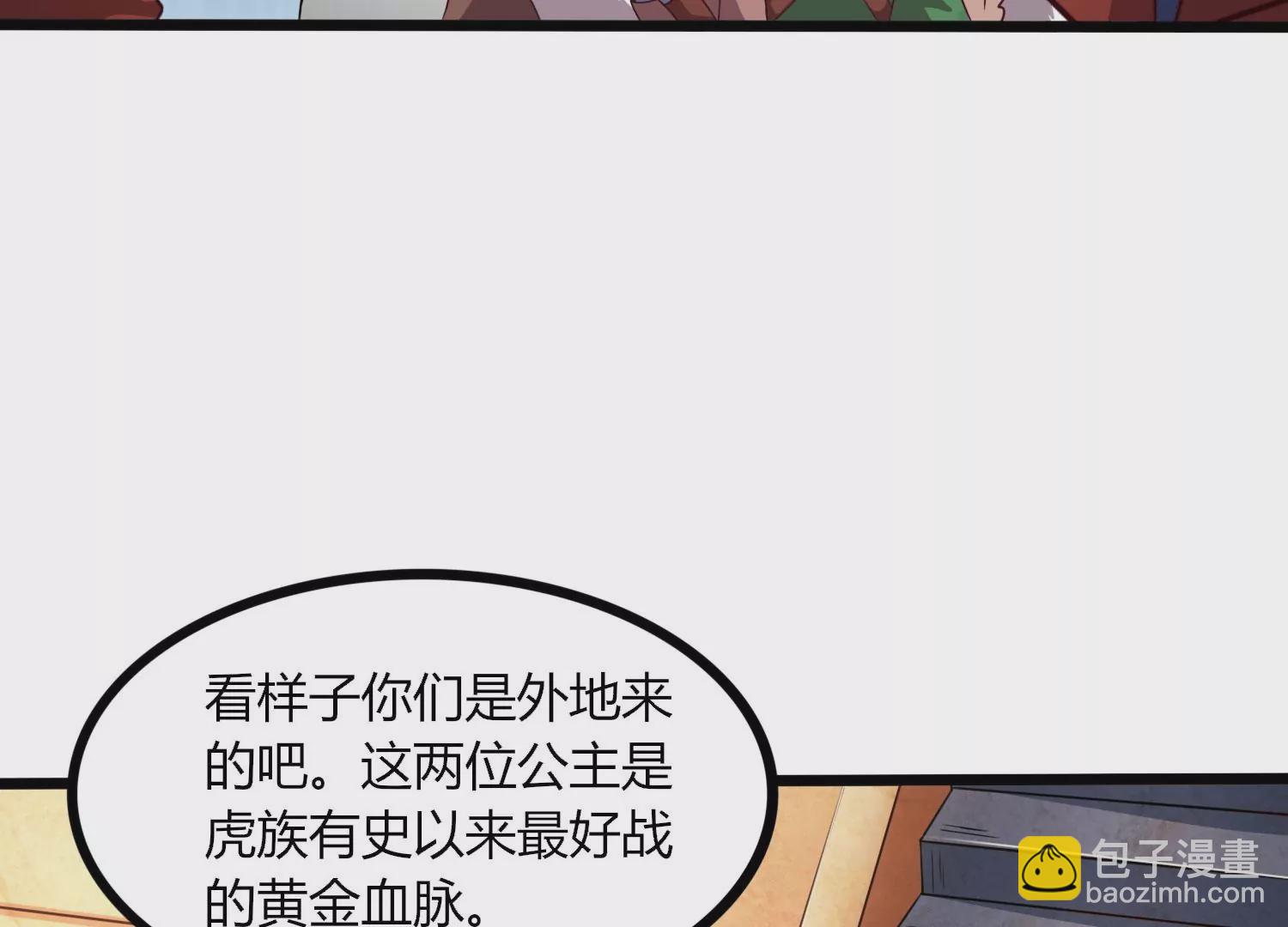 第49话 为了人类的荣耀(1/2)-第51话