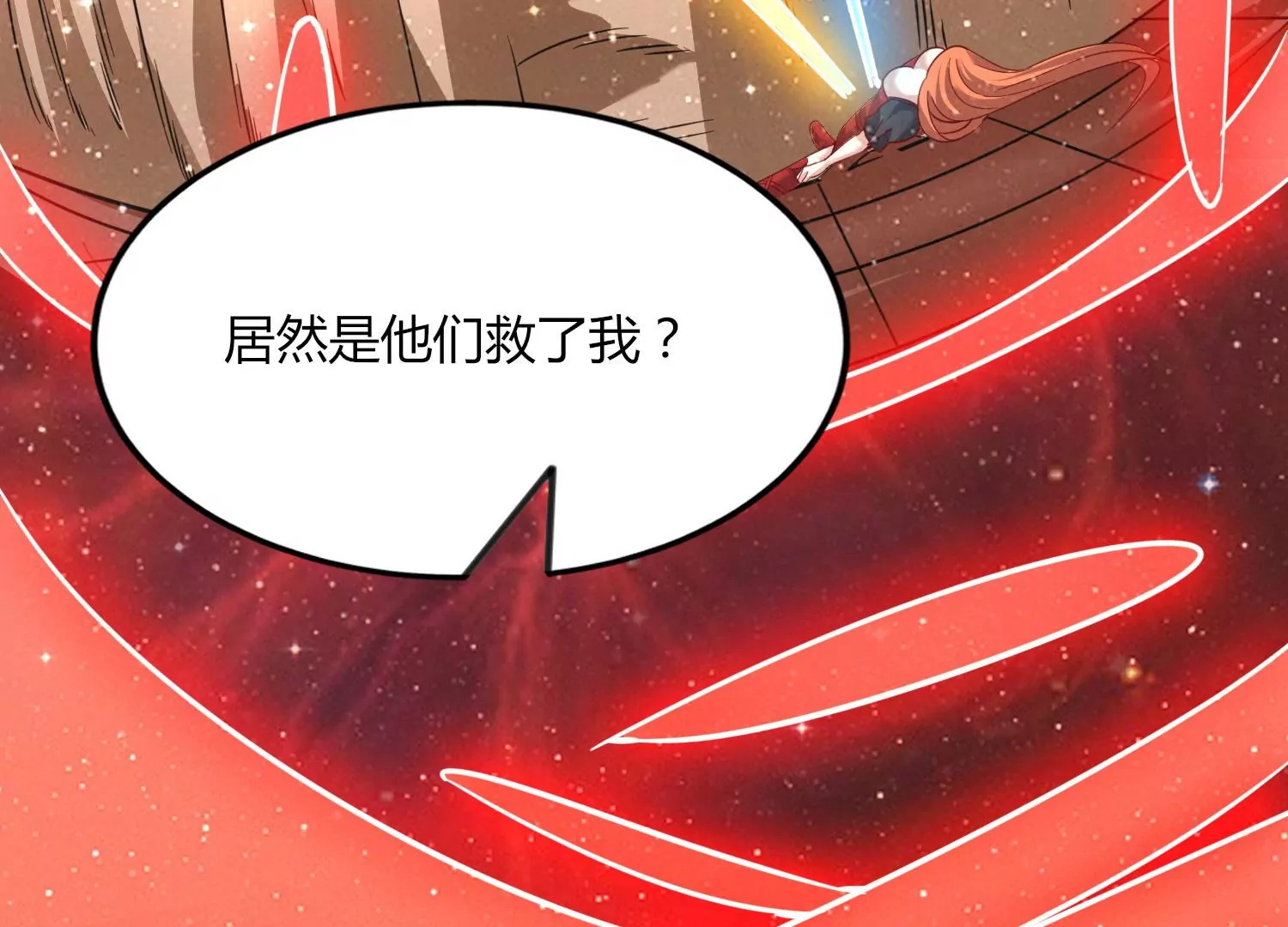 第53话 摩羯族(1/2)-第55话