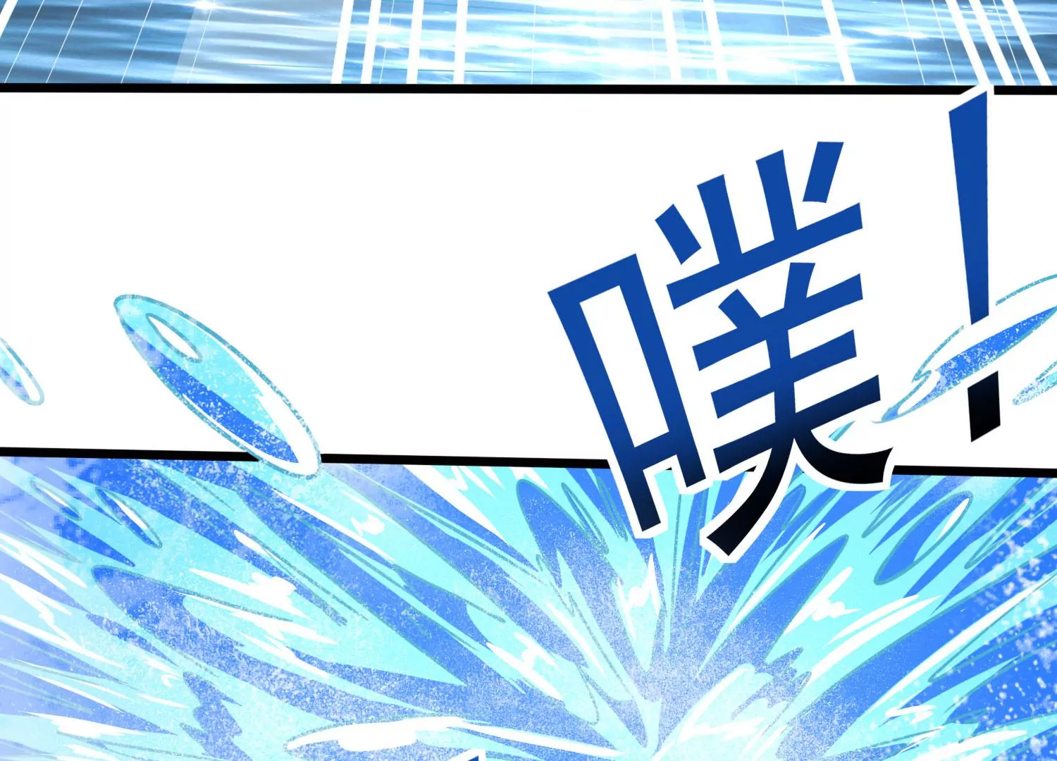 第53话 摩羯族(1/2)-第55话