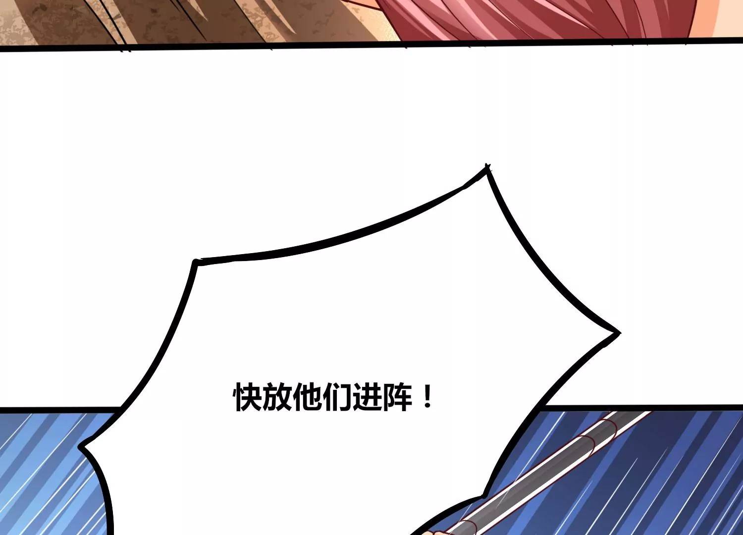 第55话 神赐法典的另一面(1/2)-第57话