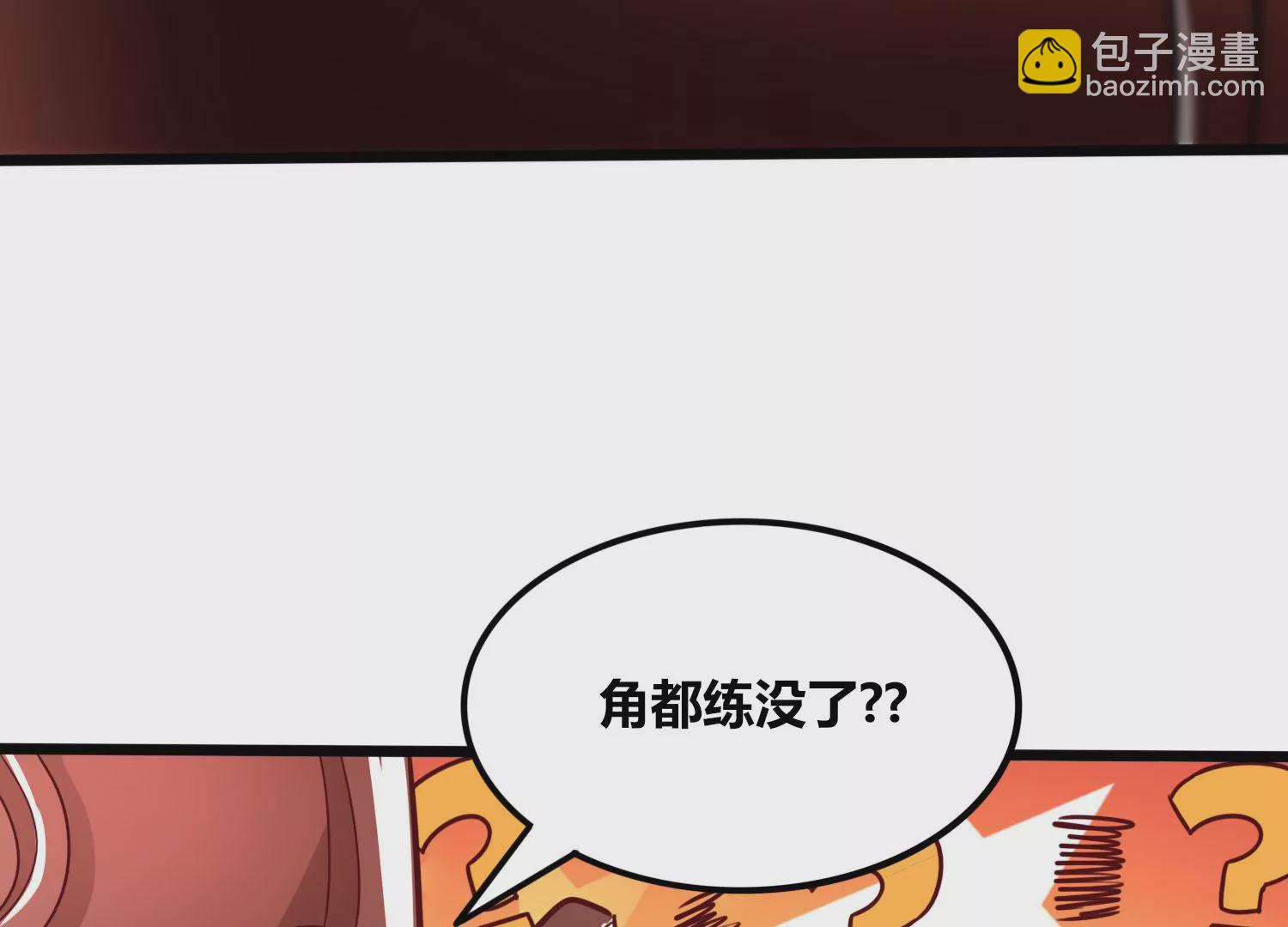 第57话 我女朋友来了(1/2)-第59话