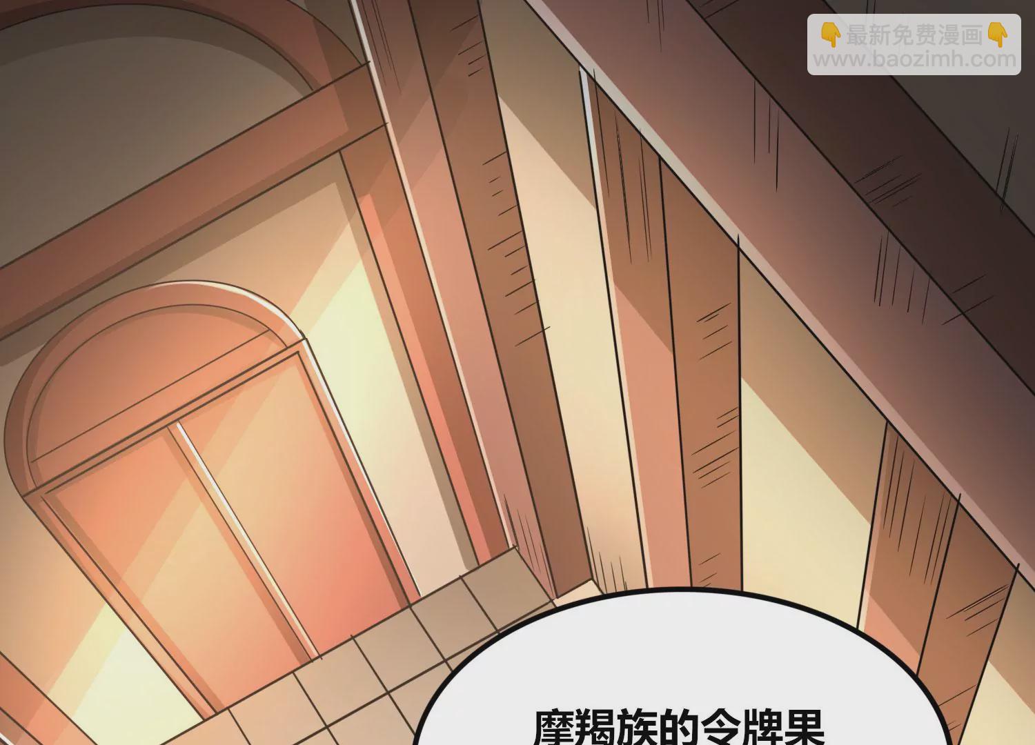 第57话 我女朋友来了(1/2)-第59话