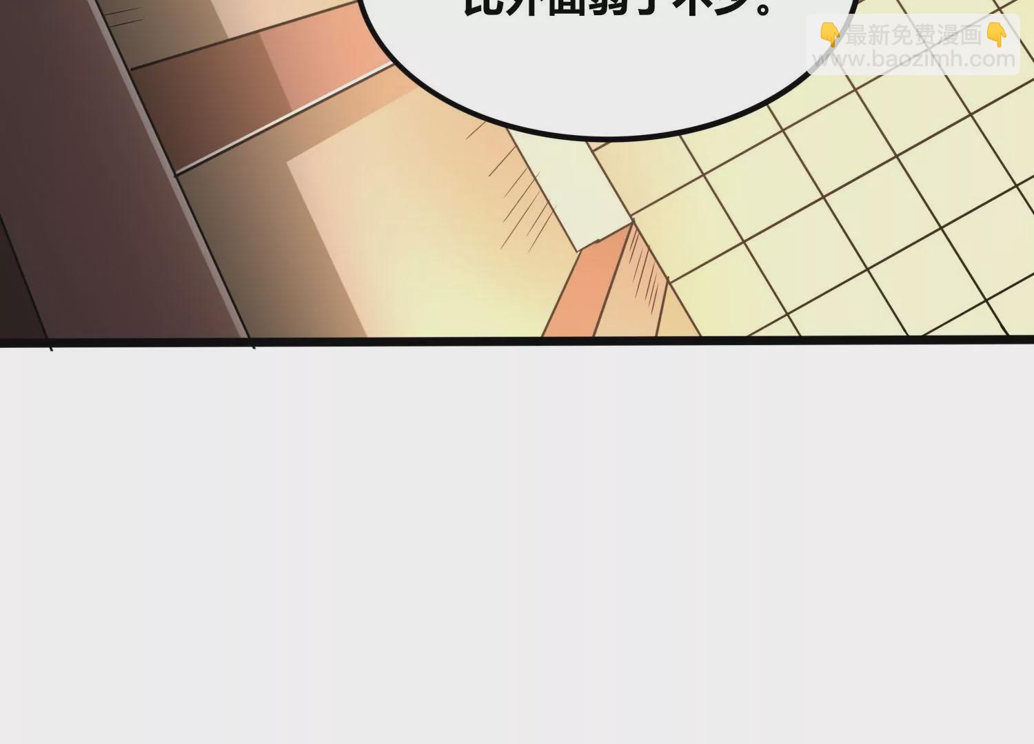 第57话 我女朋友来了(1/2)-第59话
