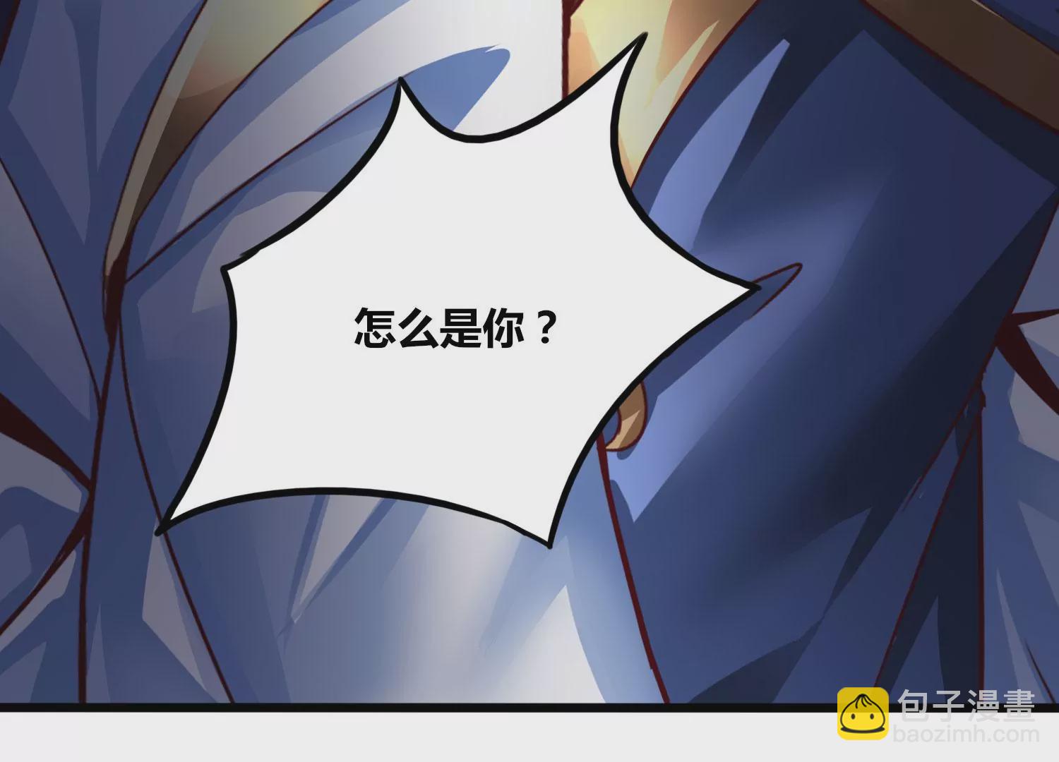 第57话 我女朋友来了(1/2)-第59话