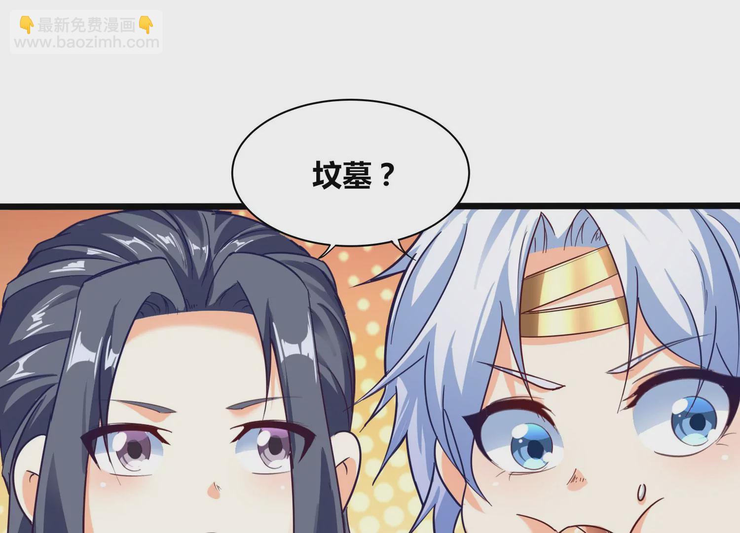 第57话 我女朋友来了(1/2)-第59话