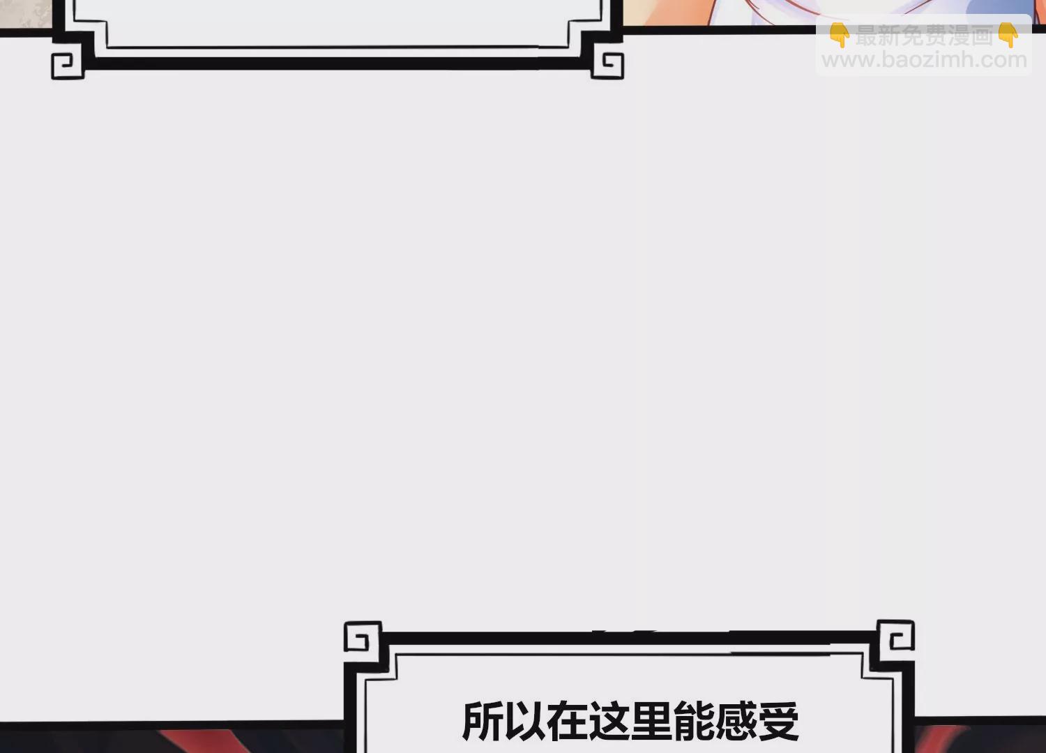 第57话 我女朋友来了(1/2)-第59话