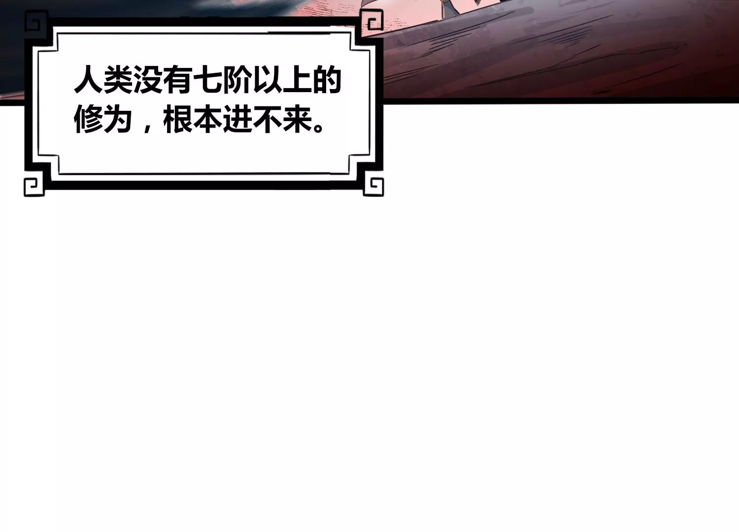 第57话 我女朋友来了(1/2)-第59话