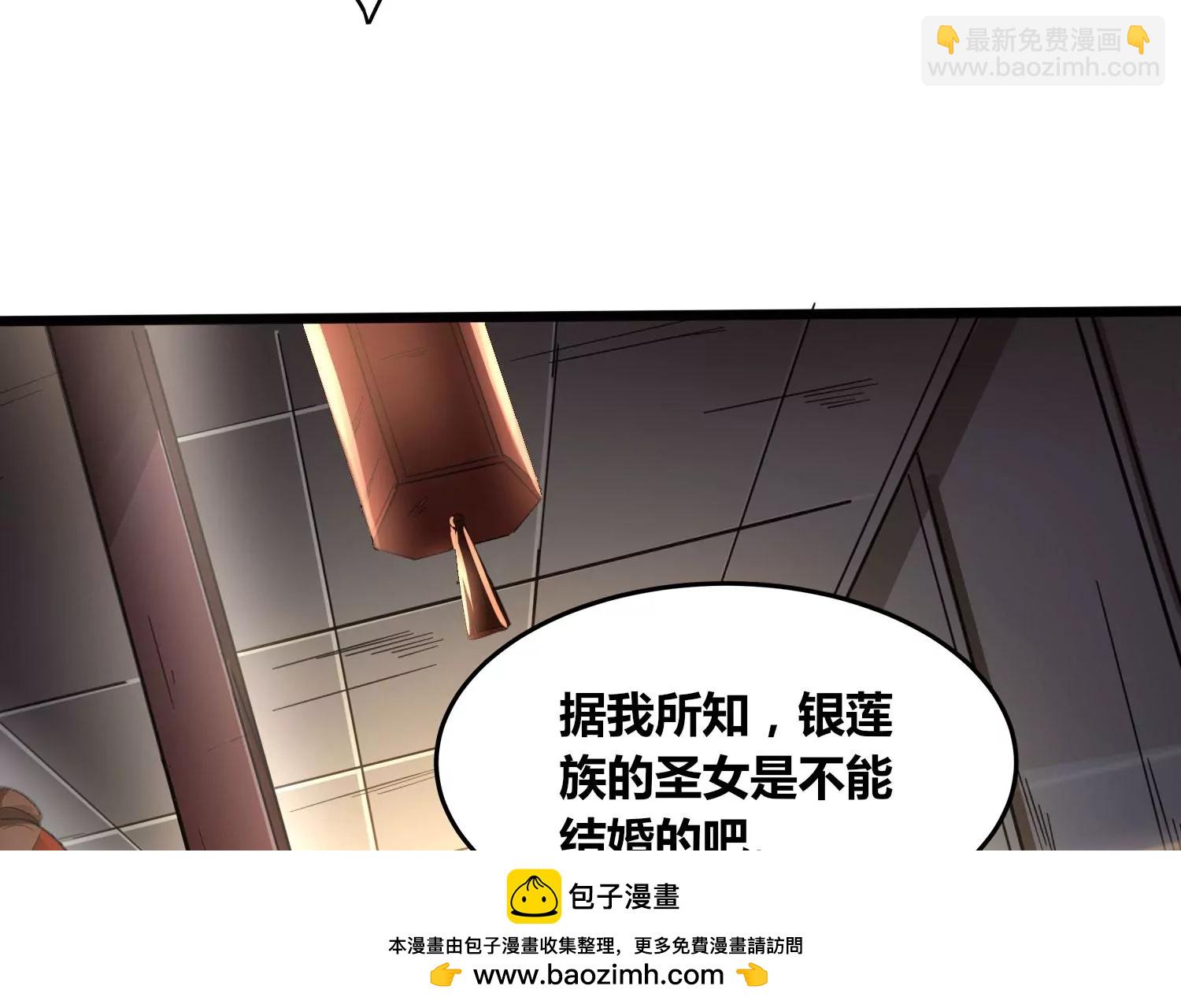第57话 我女朋友来了(1/2)-第59话