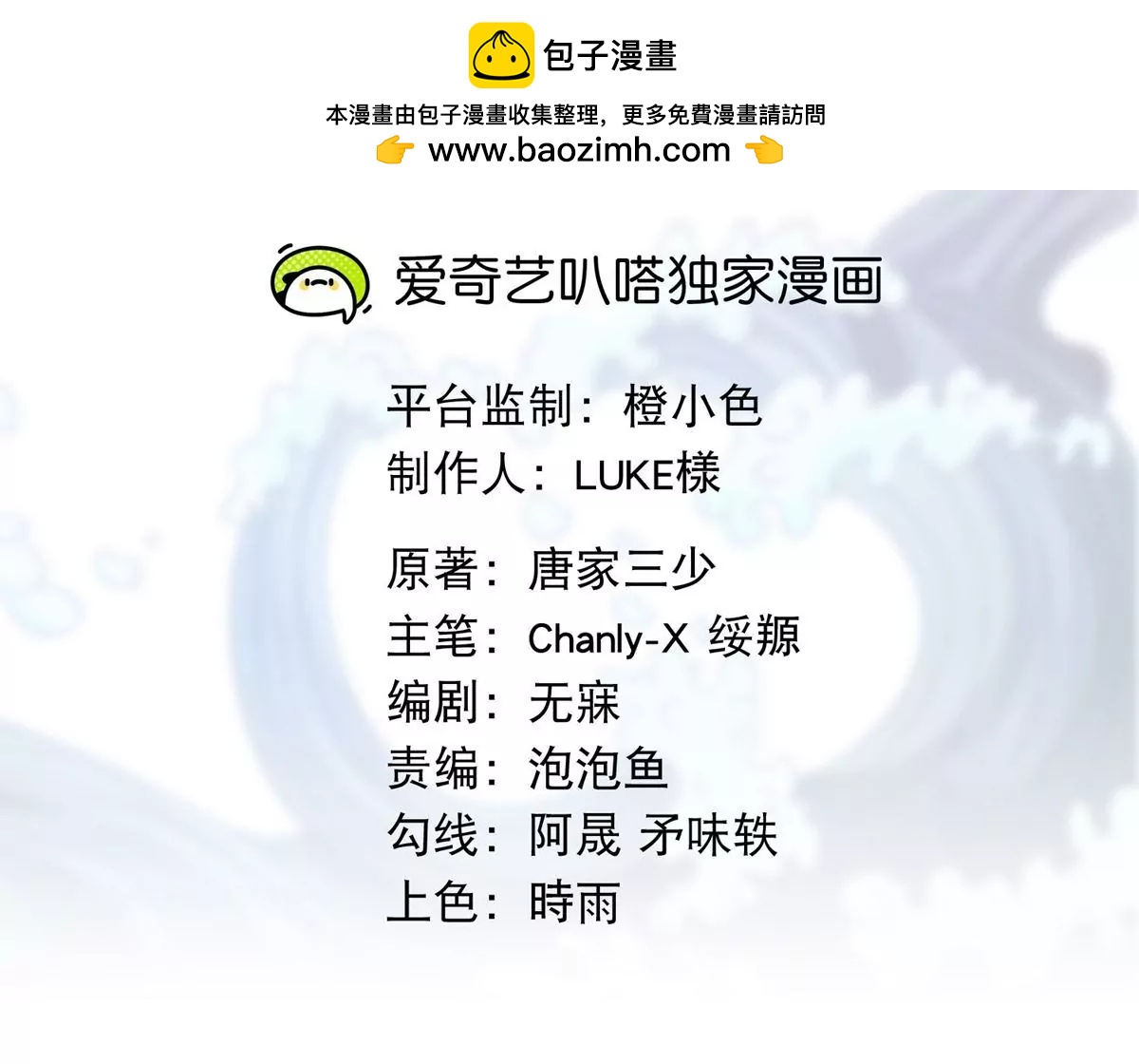 第59话 要么战要么死(1/2)-第61话