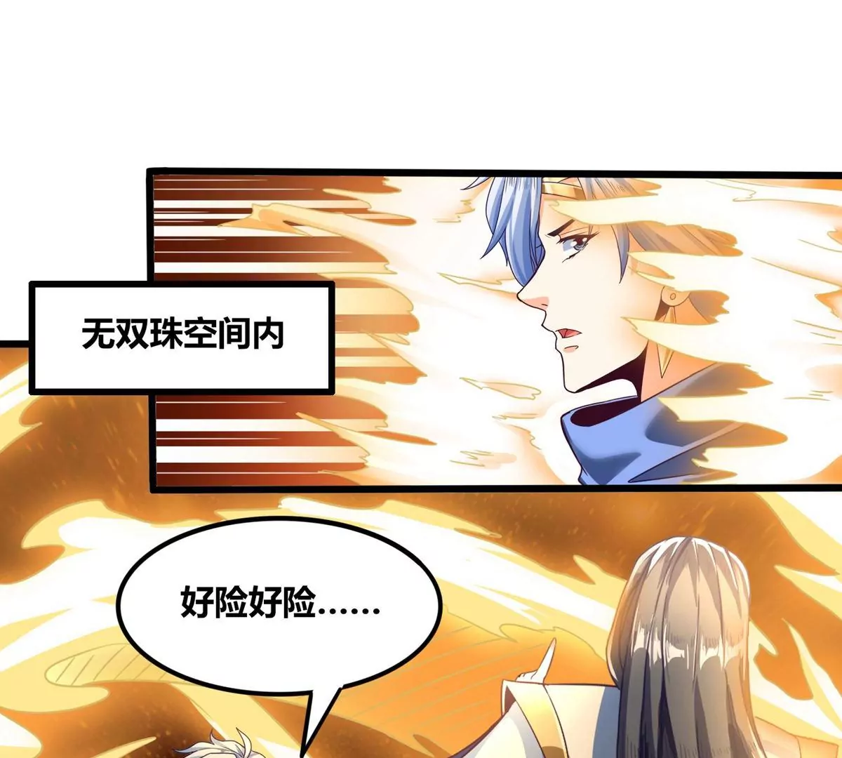 第59话 要么战要么死(1/2)-第61话