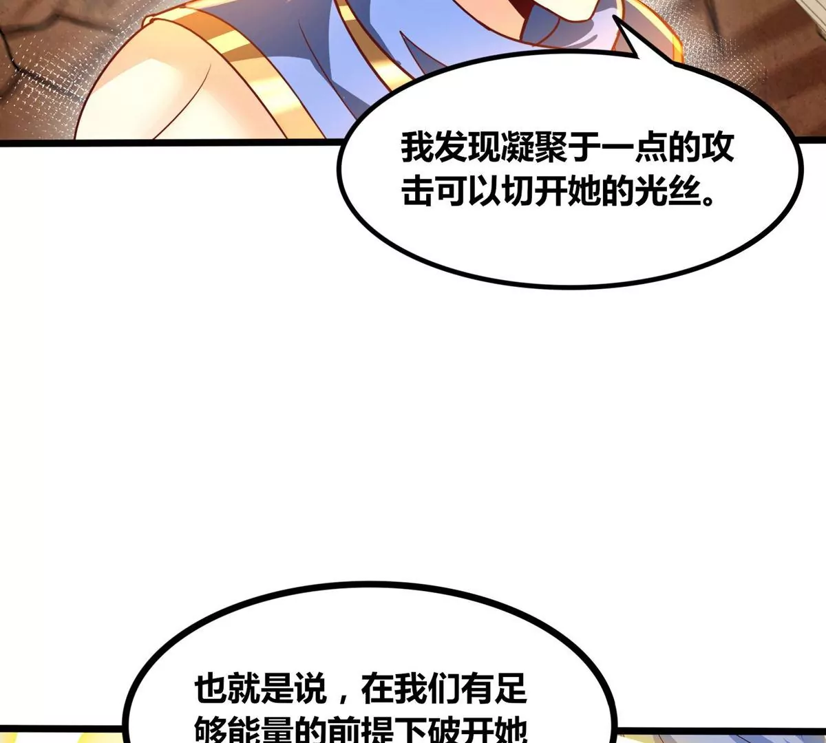 第59话 要么战要么死(1/2)-第61话