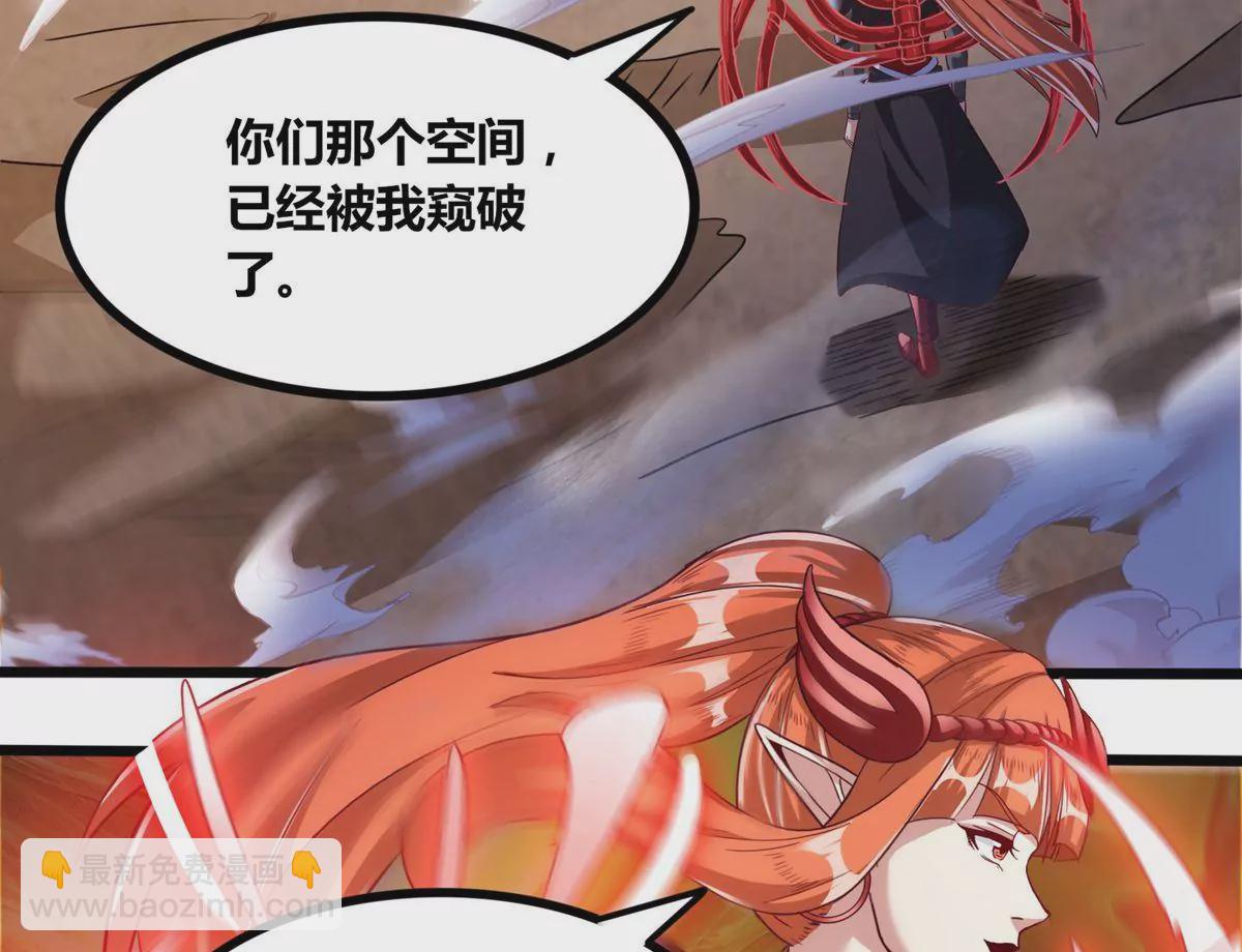 第59话 要么战要么死(1/2)-第61话