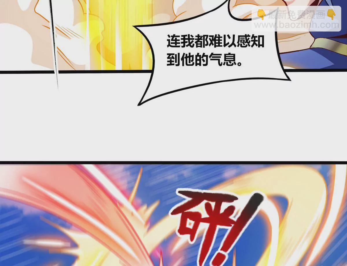 第59话 要么战要么死(1/2)-第61话