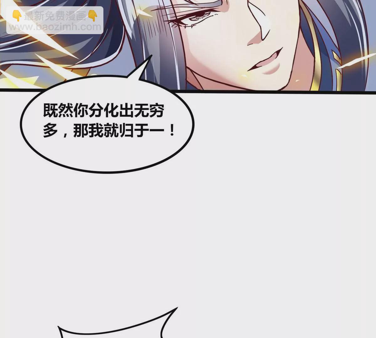 第59话 要么战要么死(1/2)-第61话