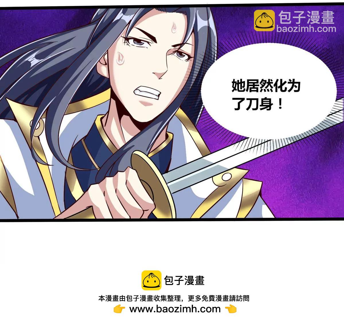 第59话 要么战要么死(1/2)-第61话