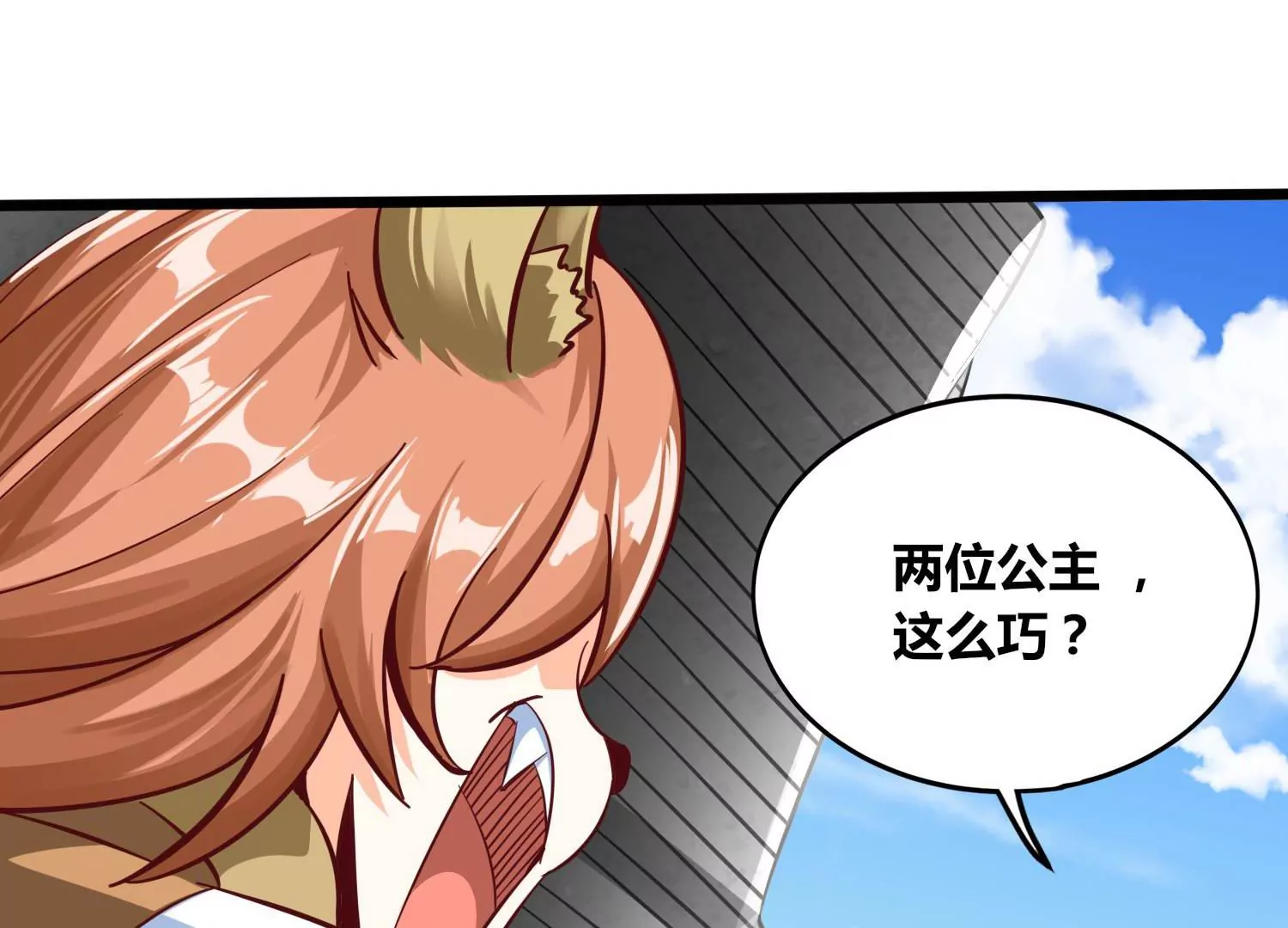 第61话 天魔(1/3)-第63话