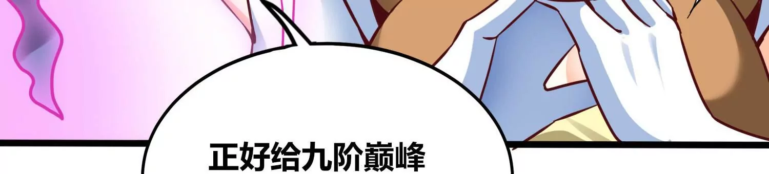 第61话 天魔(1/3)-第63话