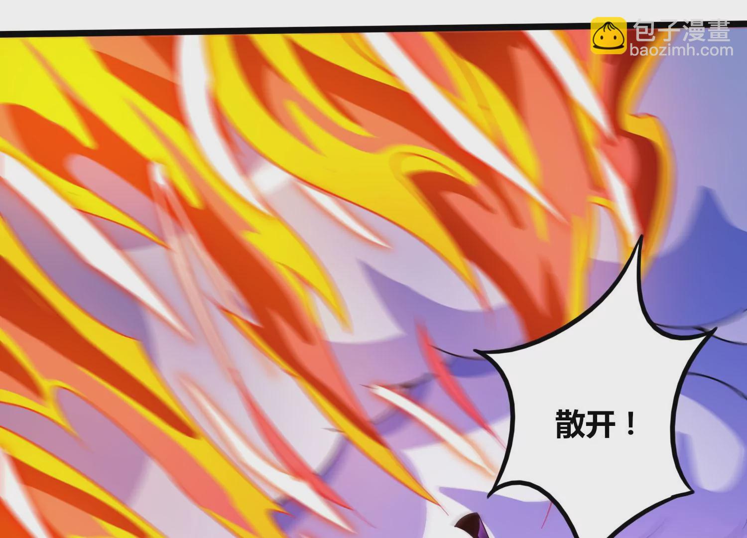 第63话 弑神之火(1/2)-第65话