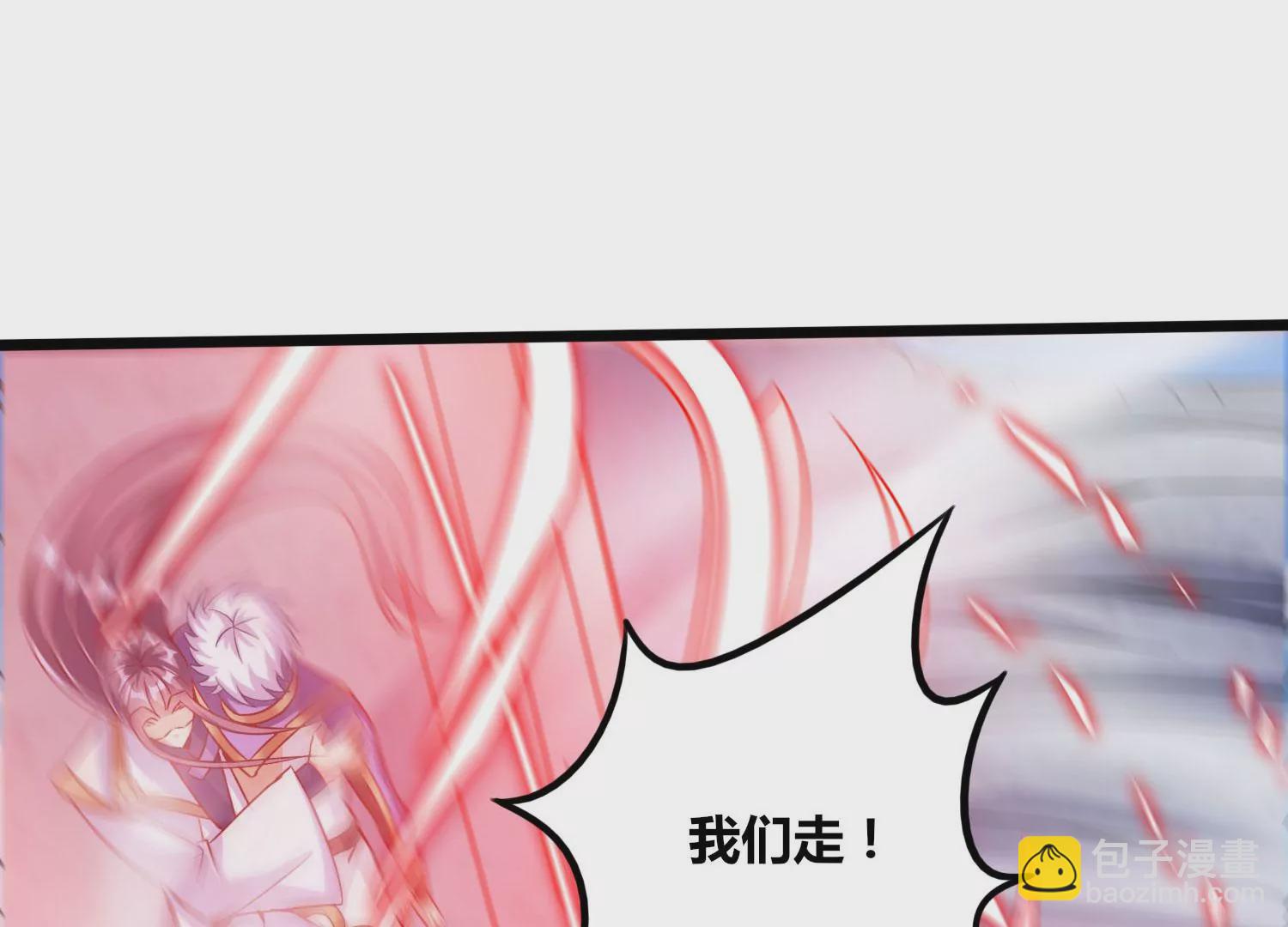 第63话 弑神之火(1/2)-第65话