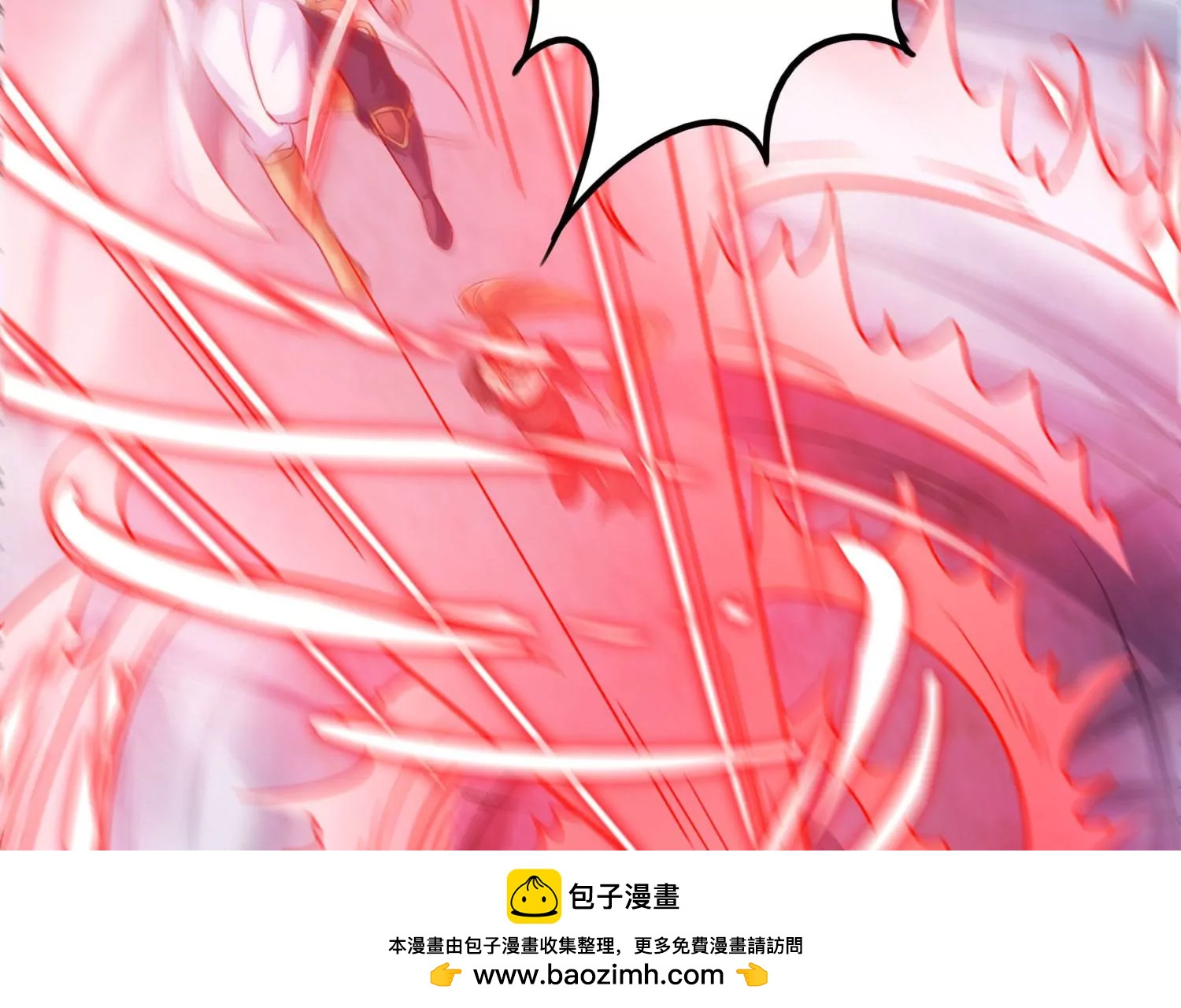 第63话 弑神之火(1/2)-第65话