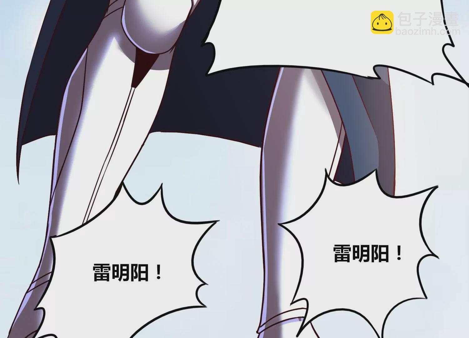 第65话 雷城大比(1/2)-第67话