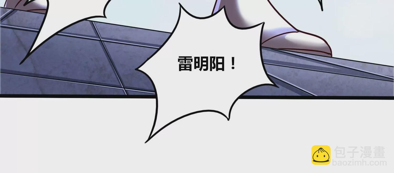 第65话 雷城大比(1/2)-第67话