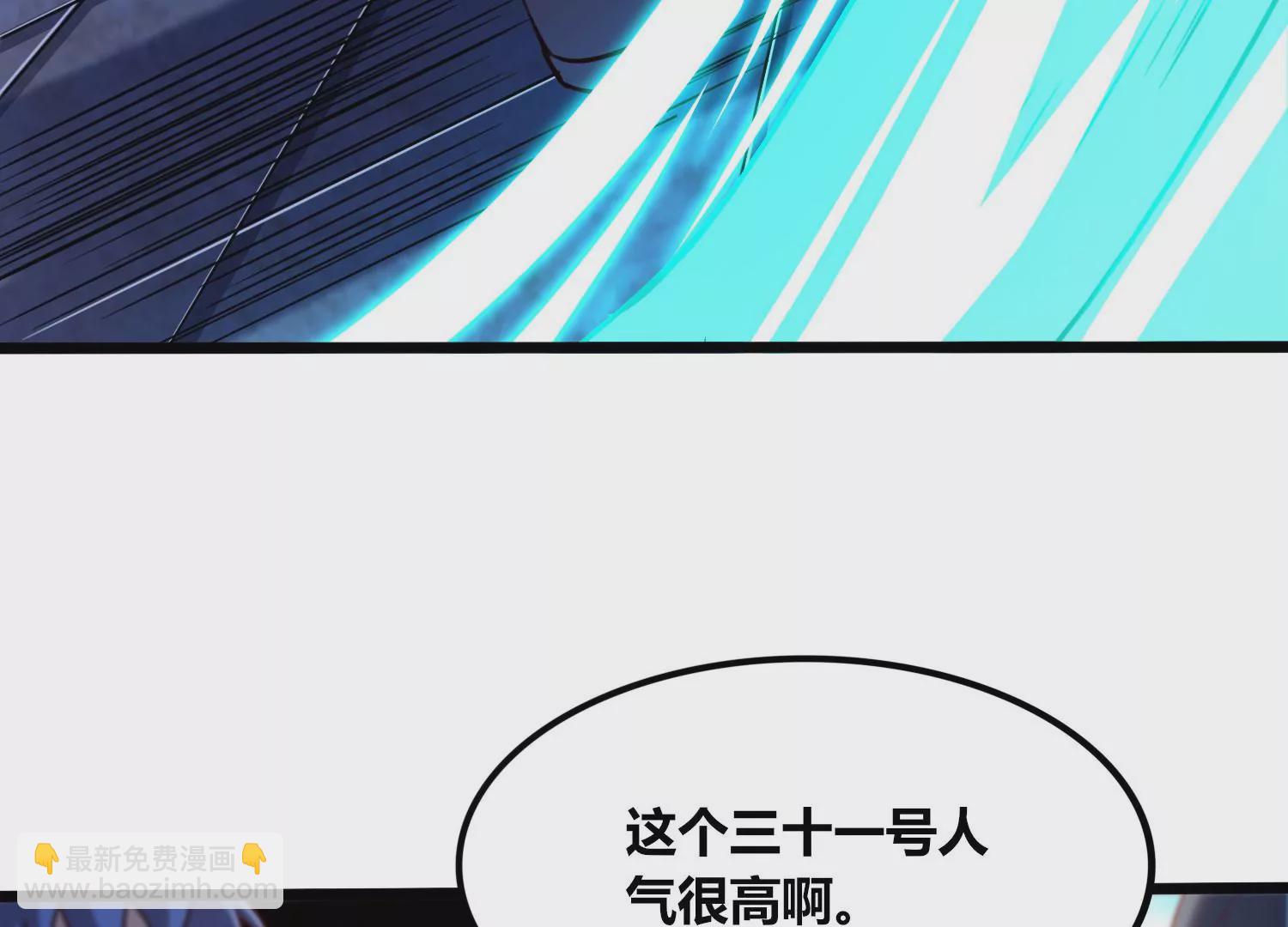 第65话 雷城大比(1/2)-第67话